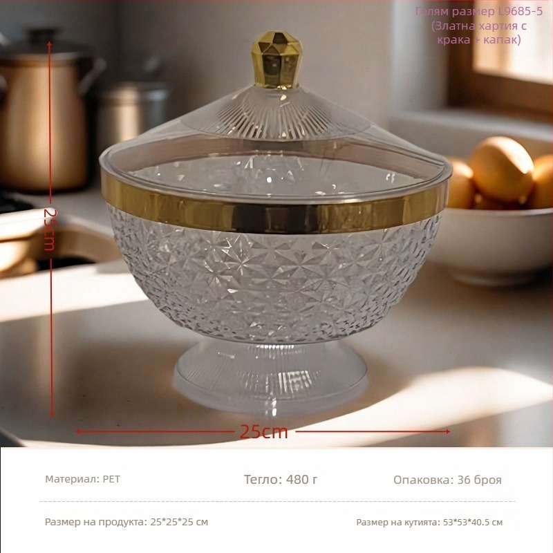 Плодова тава с капак и крачета, пластмасова, дренажна тава за отцеждане, класически стил, лек лукс ретро