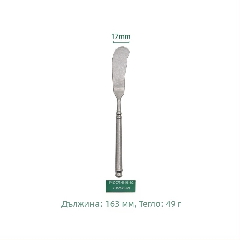 Комплект прибори за хранене от 304 неръждаема стомана, ретро стил с леко износване; четири части: нож, вилка, лъжица и вилица за торта; ръчно изработен, възможна персонализация