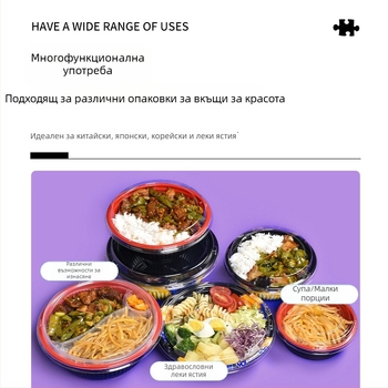 Sanze еднократна PP купа за японски бенто, кръгла пластмасова купа, японски стил, срок на годност 3 години