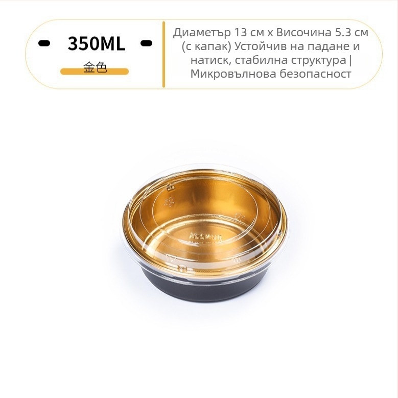 Sanze еднократна PP купа за японски бенто, кръгла пластмасова купа, японски стил, срок на годност 3 години