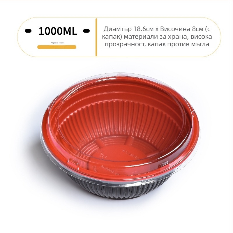 Sanze еднократна PP купа за японски бенто, кръгла пластмасова купа, японски стил, срок на годност 3 години