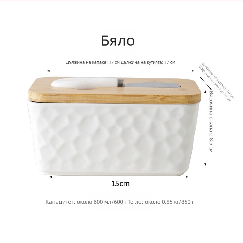 Mr. Yigua Керамична кутия за масло със нож, дървен капак, герметична, голям капацитет