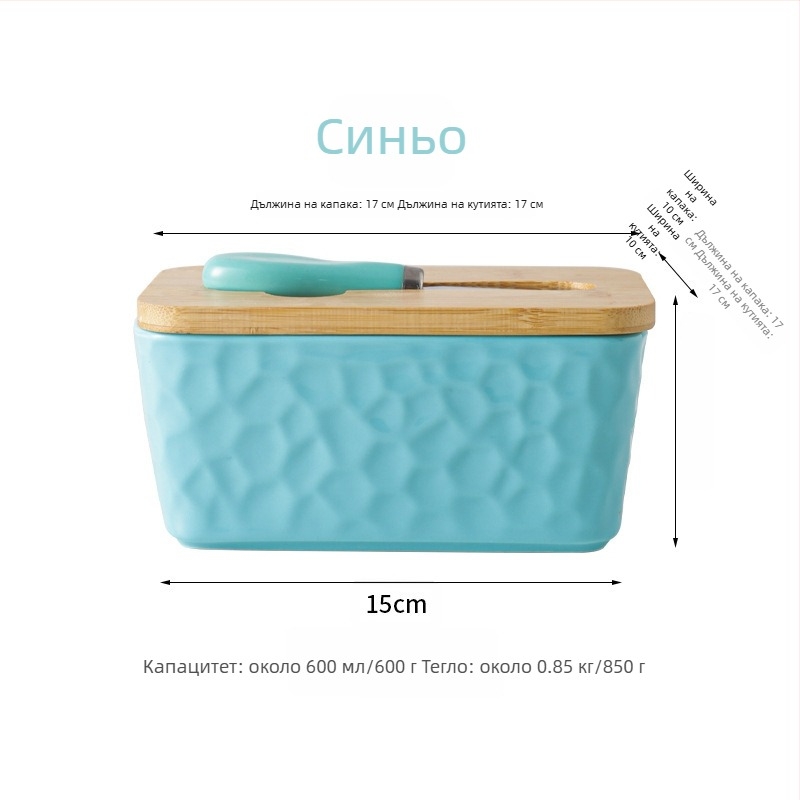 Mr. Yigua Керамична кутия за масло със нож, дървен капак, герметична, голям капацитет