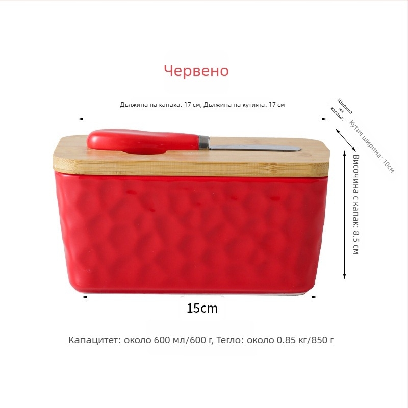 Mr. Yigua Керамична кутия за масло със нож, дървен капак, герметична, голям капацитет