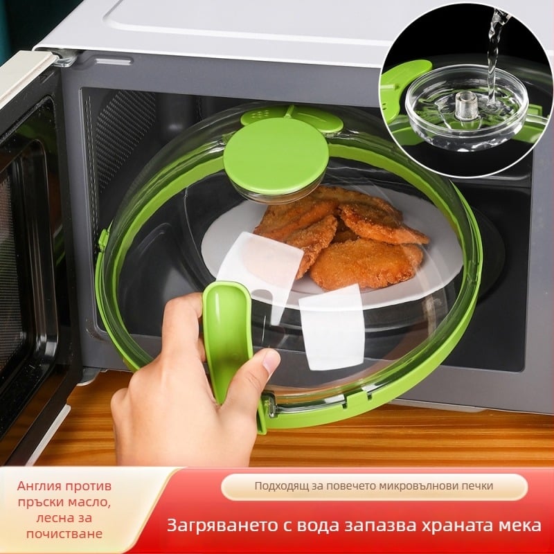 Покривало против пръски за микровълнова (Пластмасово; Марка: Dujia; Лиценз за национално производство: Zhe XK16-204-01813; Импорт: Не; Експортно изключение: Да)