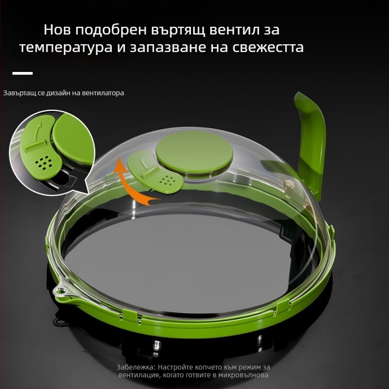 Покривало против пръски за микровълнова (Пластмасово; Марка: Dujia; Лиценз за национално производство: Zhe XK16-204-01813; Импорт: Не; Експортно изключение: Да)