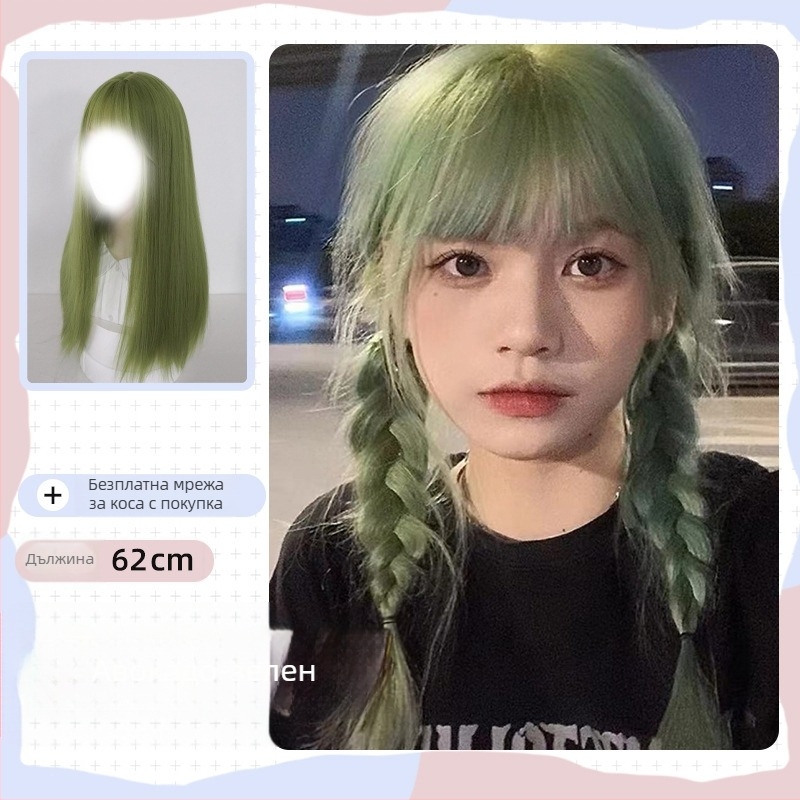 Перука, дълга права коса с бретон тип Qi, естествен вид, високотемпературни влакна