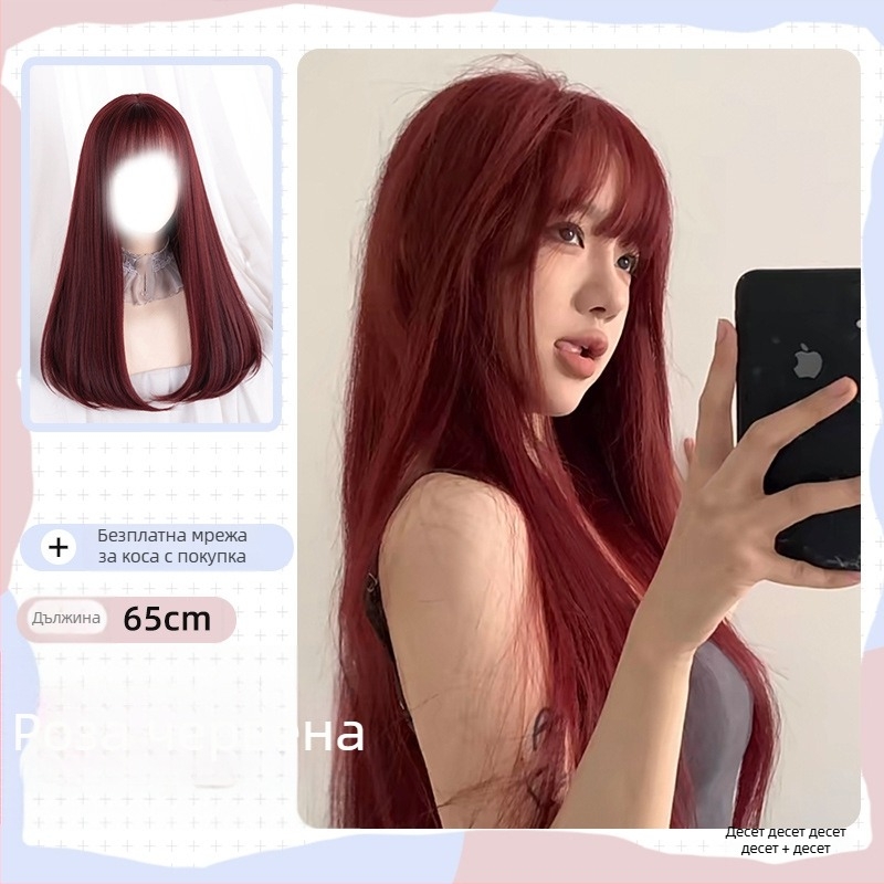 Перука, дълга права коса с бретон тип Qi, естествен вид, високотемпературни влакна