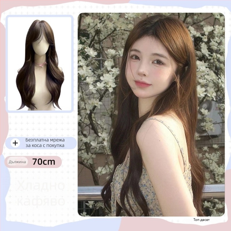 Перука, дълга права коса с бретон тип Qi, естествен вид, високотемпературни влакна