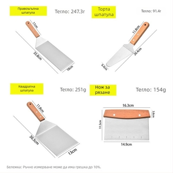 Неръждна шпатула със дървена дръжка – комплект за готвене на тиган и барбекю, One mind, пролет 2017, стил модерна простота