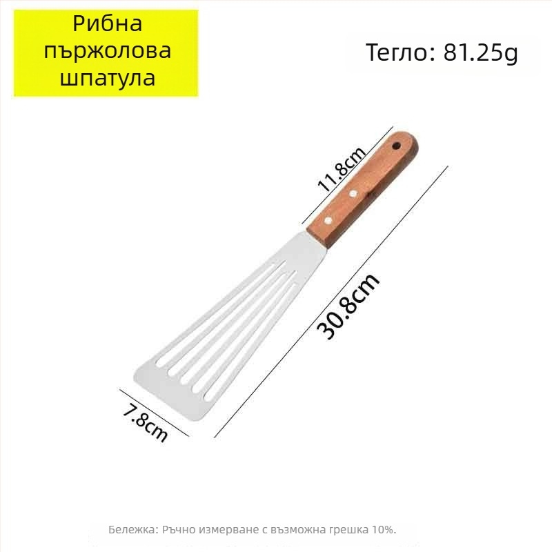 Неръждна шпатула със дървена дръжка – комплект за готвене на тиган и барбекю, One mind, пролет 2017, стил модерна простота