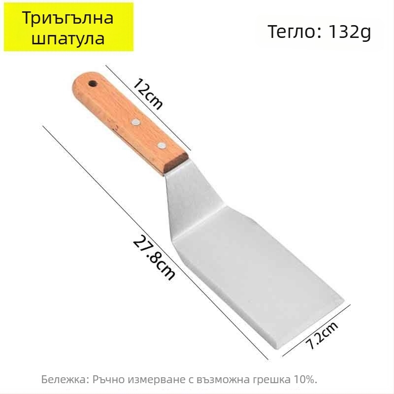 Неръждна шпатула със дървена дръжка – комплект за готвене на тиган и барбекю, One mind, пролет 2017, стил модерна простота