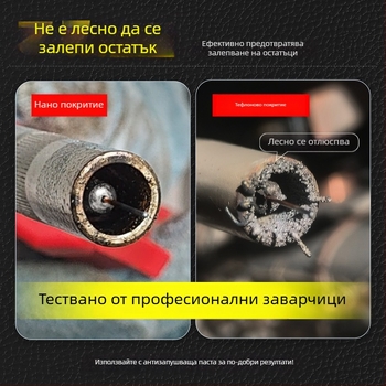 MIG заваръчна електроплатинована контактна дюза и медна дюза 1.0/1.2 мм, пневматично задвижване, горещ въздух и инфрачервено лъчение