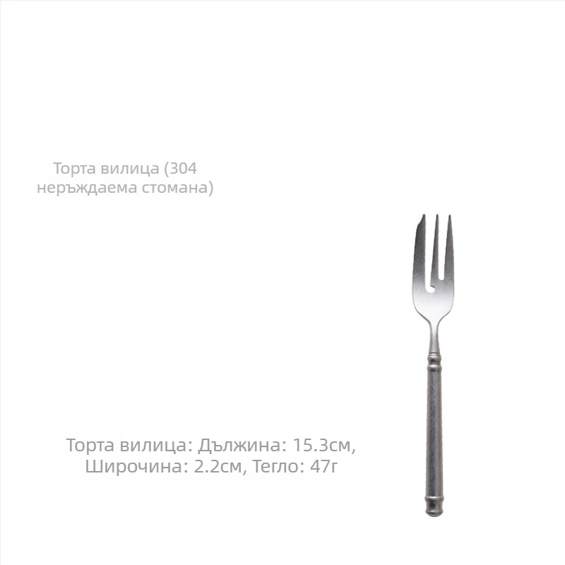 Набор прибори за хранене – 304 неръждаема стомана, огледално полиране, лек луксозен ретро скандинавски стил, включва нож, вилица и лъжичка, опаковка в една прозрачна торбичка