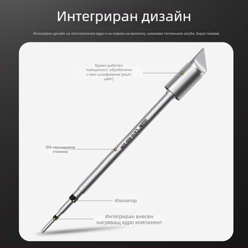 Bozan C470 паялник върх с копитна глава, интегрирано отоплително ядро, голяма заваръчна точка, 500W