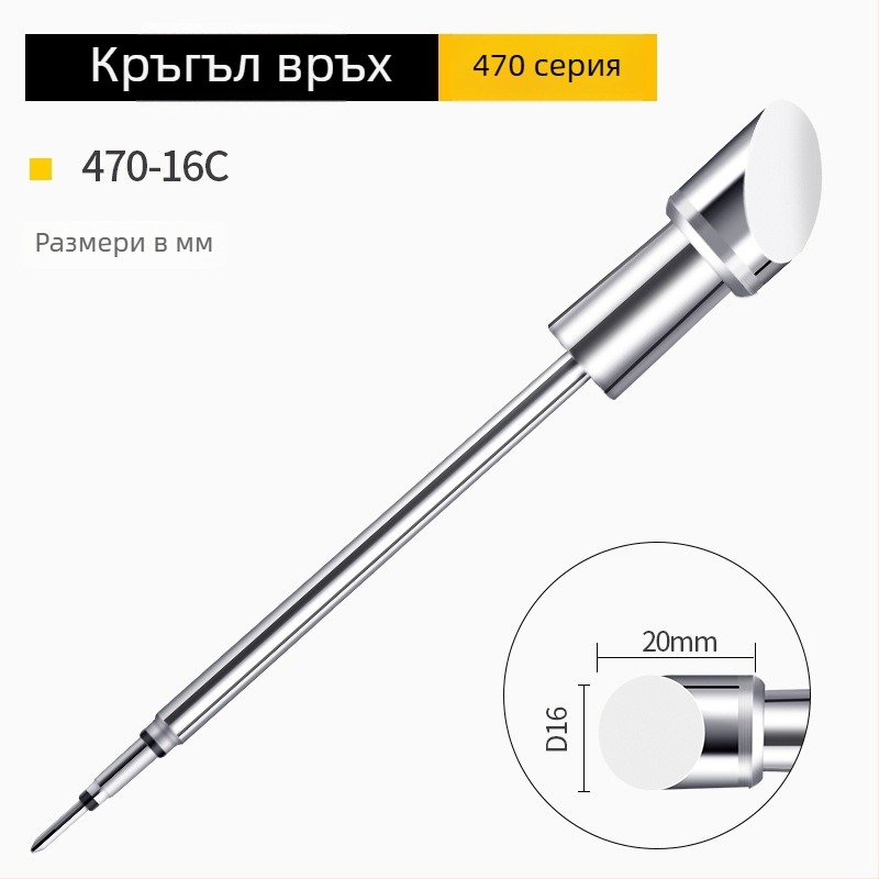 Bozan C470 паялник върх с копитна глава, интегрирано отоплително ядро, голяма заваръчна точка, 500W