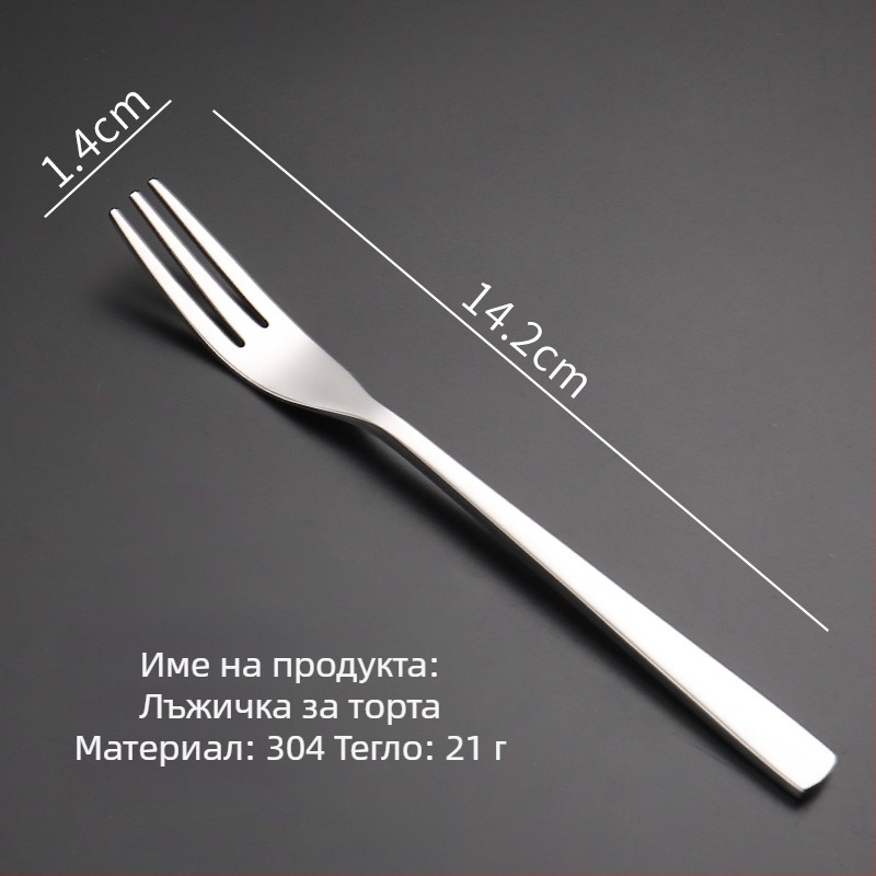 Комплект нож за стек, вилица и лъжица от 304 неръждаема стомана, огледално полиране, модерен стил