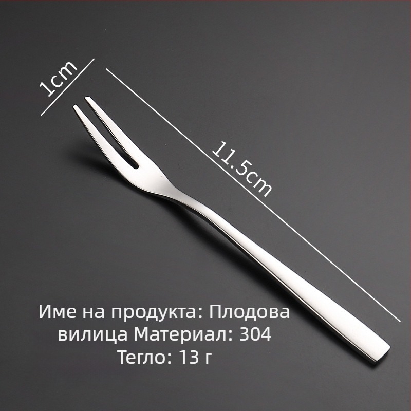 Комплект нож за стек, вилица и лъжица от 304 неръждаема стомана, огледално полиране, модерен стил