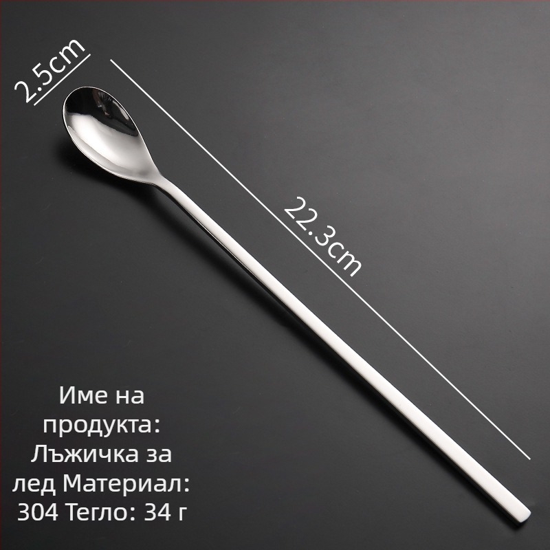 Комплект нож за стек, вилица и лъжица от 304 неръждаема стомана, огледално полиране, модерен стил