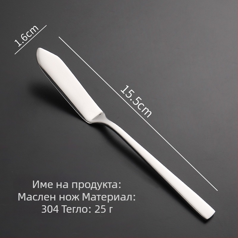 Комплект нож за стек, вилица и лъжица от 304 неръждаема стомана, огледално полиране, модерен стил