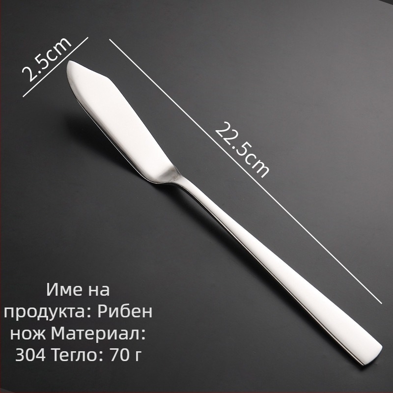 Комплект нож за стек, вилица и лъжица от 304 неръждаема стомана, огледално полиране, модерен стил