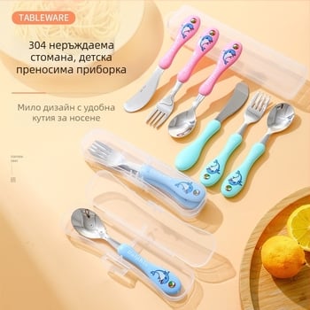 Детски комплект прибори за хранене (нож, вилка, лъжица) от 304 неръждаема стомана, огледално полирани, карикатурен дизайн