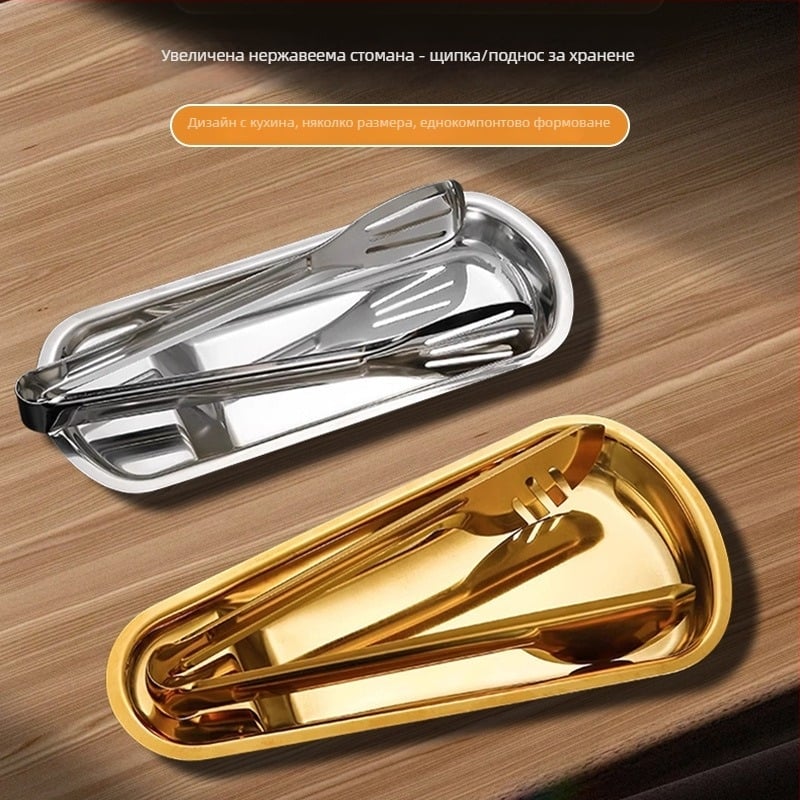 Стоманен поднос за прибори за бюфет с вентилатороподобна форма и квадратна плоча