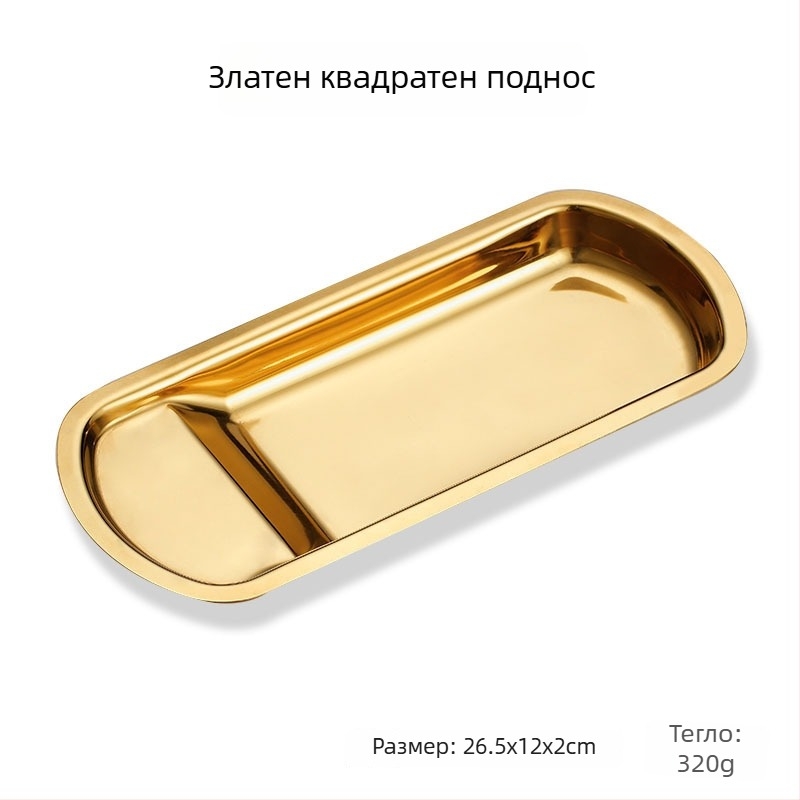Стоманен поднос за прибори за бюфет с вентилатороподобна форма и квадратна плоча