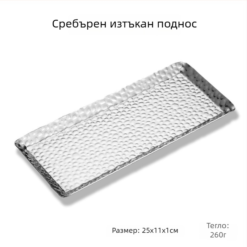 Стоманен поднос за прибори за бюфет с вентилатороподобна форма и квадратна плоча