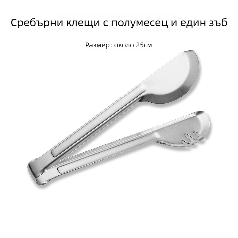 Стоманен поднос за прибори за бюфет с вентилатороподобна форма и квадратна плоча