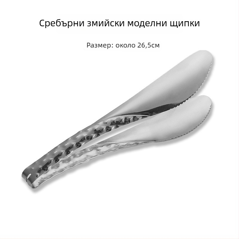 Стоманен поднос за прибори за бюфет с вентилатороподобна форма и квадратна плоча