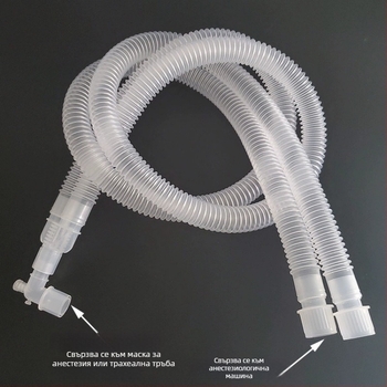 Еднократна дихателна верига за анестезия за апарат за анестезия и дихателно оборудване | Материал: ПП | Марка: Yunda/други | 1 комплект в опаковка | Одобрение за лекарство/устройство: Yu machinery note 20182080722