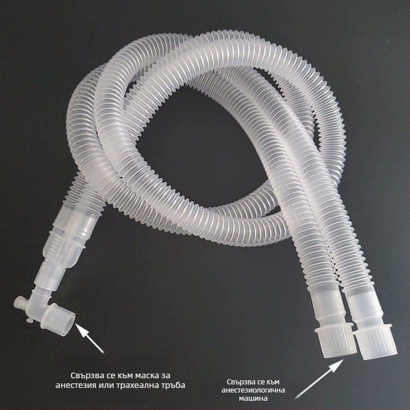 Еднократна дихателна верига за анестезия за апарат за анестезия и дихателно оборудване | Материал: ПП | Марка: Yunda/други | 1 комплект в опаковка | Одобрение за лекарство/устройство: Yu machinery note 20182080722