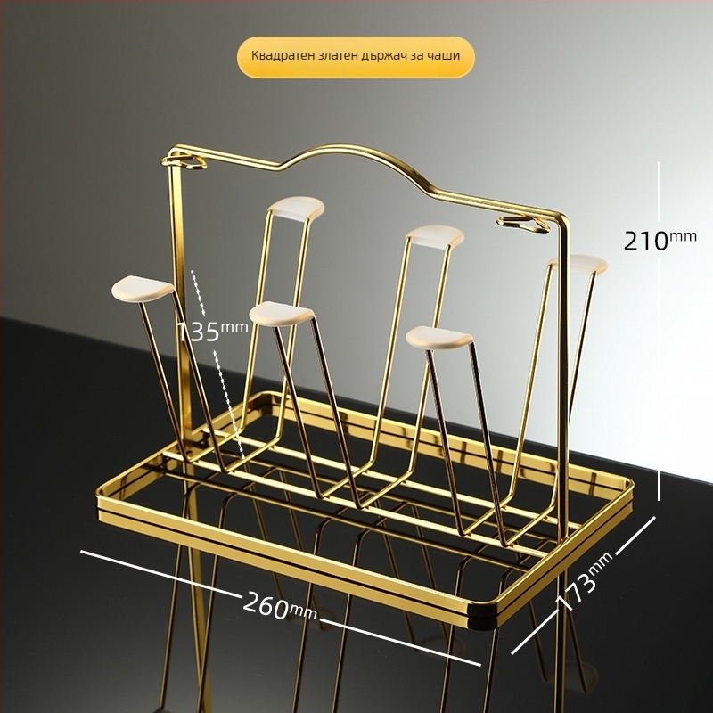 Държач за чаши и поставка за стъклени чаши – без пробиване, прост стил, обратен дренаж