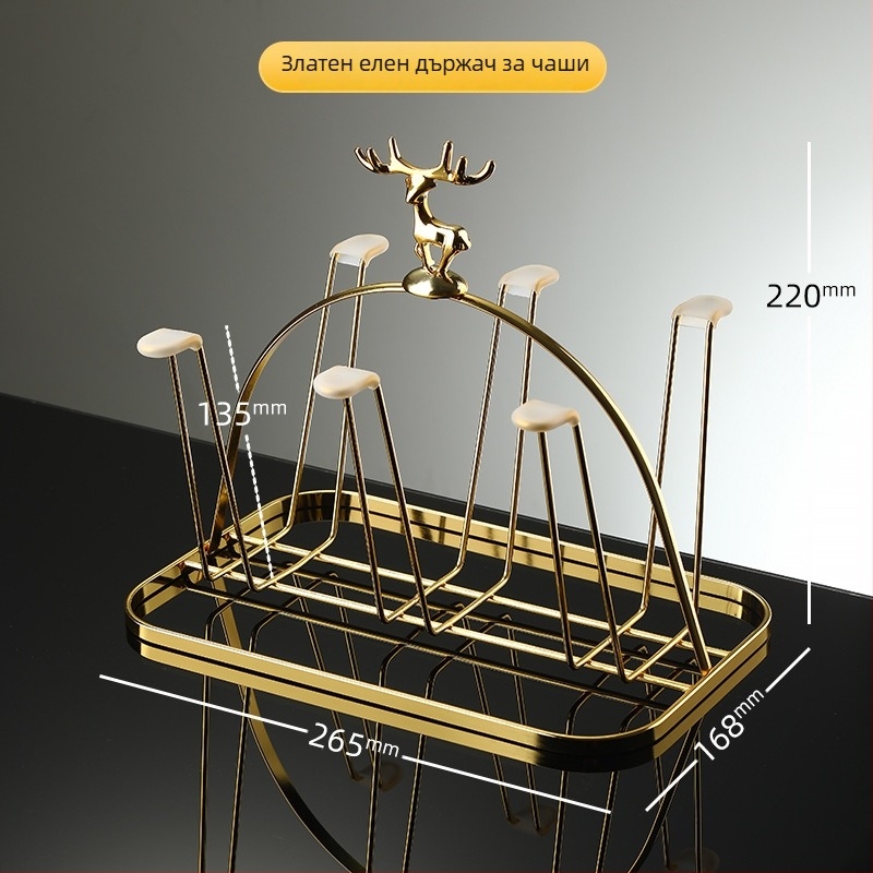 Държач за чаши и поставка за стъклени чаши – без пробиване, прост стил, обратен дренаж