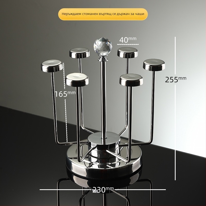Държач за чаши и поставка за стъклени чаши – без пробиване, прост стил, обратен дренаж