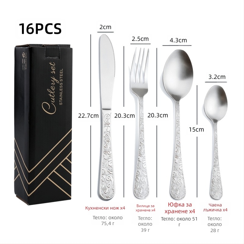 24-части комплект прибори от неръждаема стомана 410: ножове, вили и лъжици, огледално полирани, скандинавски стил