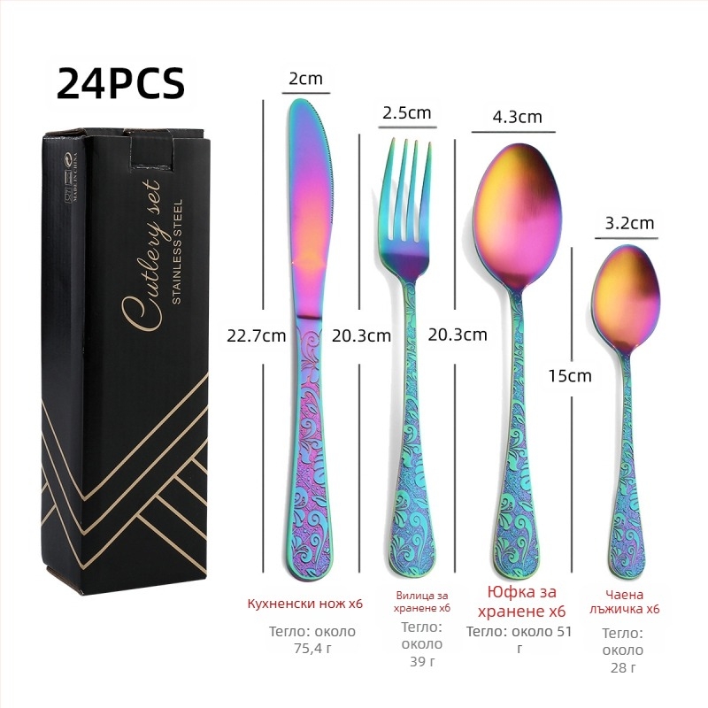 24-части комплект прибори от неръждаема стомана 410: ножове, вили и лъжици, огледално полирани, скандинавски стил