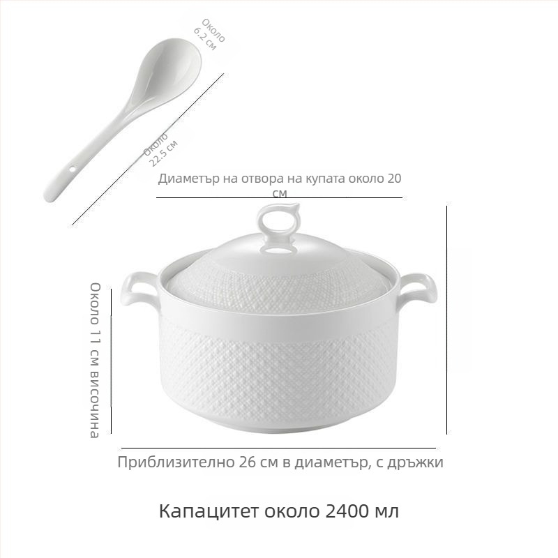 Порцеланова супена купа с капак, японски стил, кръгла форма, двойни дръжки