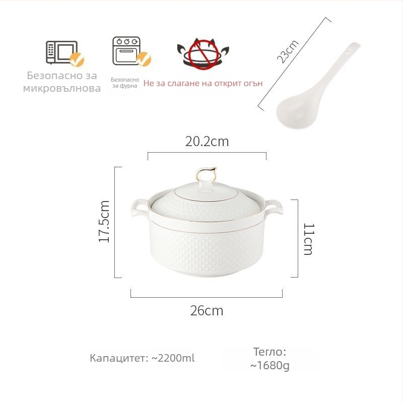 Порцеланова супена купа с капак, японски стил, кръгла форма, двойни дръжки