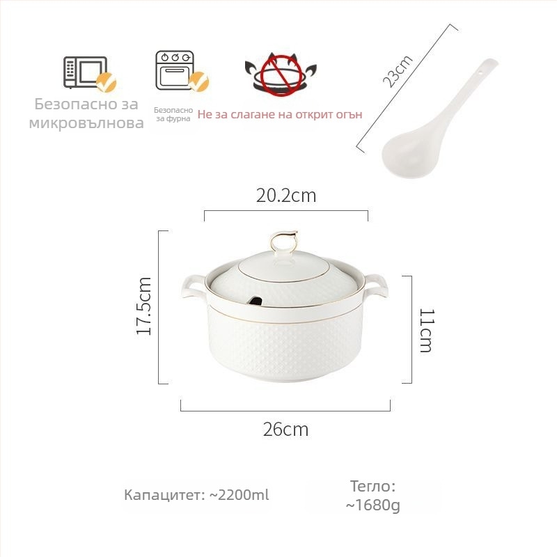 Порцеланова супена купа с капак, японски стил, кръгла форма, двойни дръжки