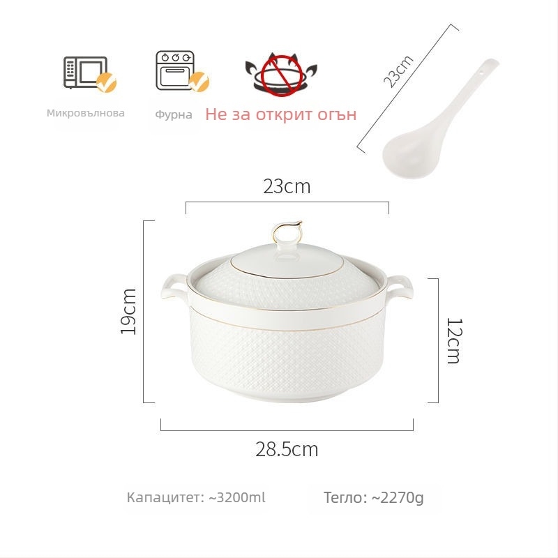 Порцеланова супена купа с капак, японски стил, кръгла форма, двойни дръжки