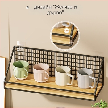 Държач за чаши, стенен монтаж, желязо и дърво, модерен минимализъм, стил лукс ретро