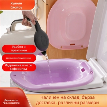 Huina пластмасов седящ душ басейн за грижа при следродилен период и за възрастни, пара и накисване, неподвижен