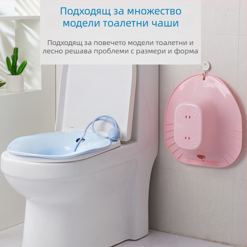 Huina пластмасов седящ душ басейн за грижа при следродилен период и за възрастни, пара и накисване, неподвижен