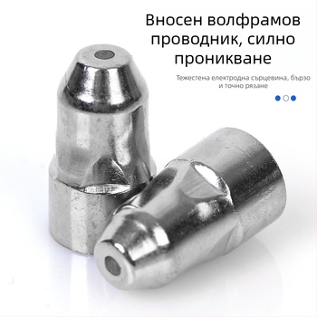 Комплект дюзи за плазмено рязане P80 – дюза и електрод за режещ пистолет, съвместим с въглеродна стомана, неръждаема стомана, мед и алуминий