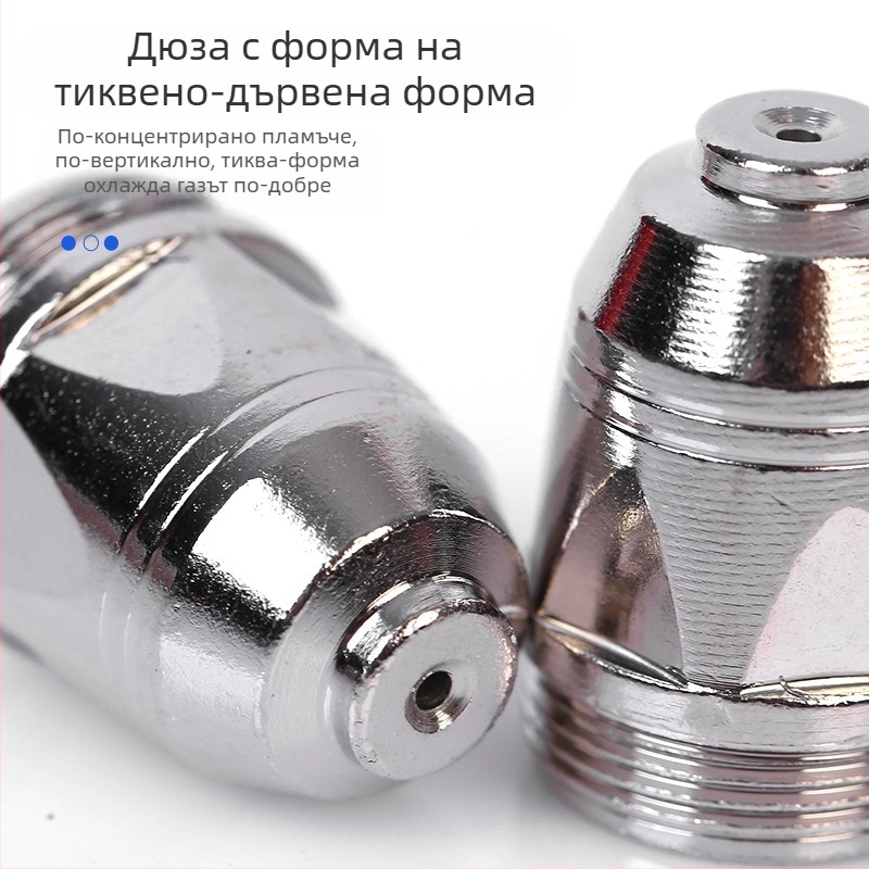 Комплект дюзи за плазмено рязане P80 – дюза и електрод за режещ пистолет, съвместим с въглеродна стомана, неръждаема стомана, мед и алуминий