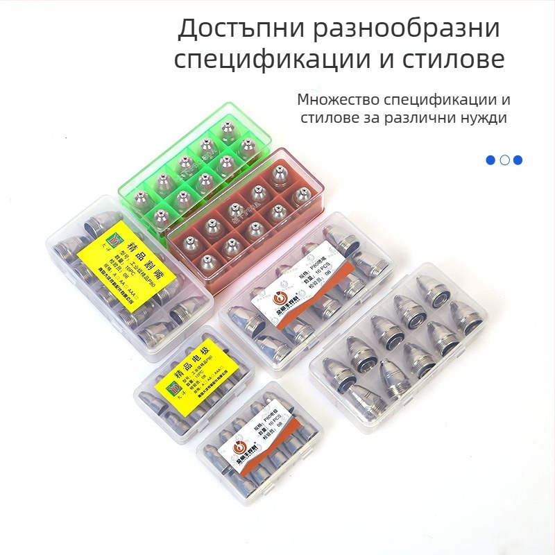 Комплект дюзи за плазмено рязане P80 – дюза и електрод за режещ пистолет, съвместим с въглеродна стомана, неръждаема стомана, мед и алуминий