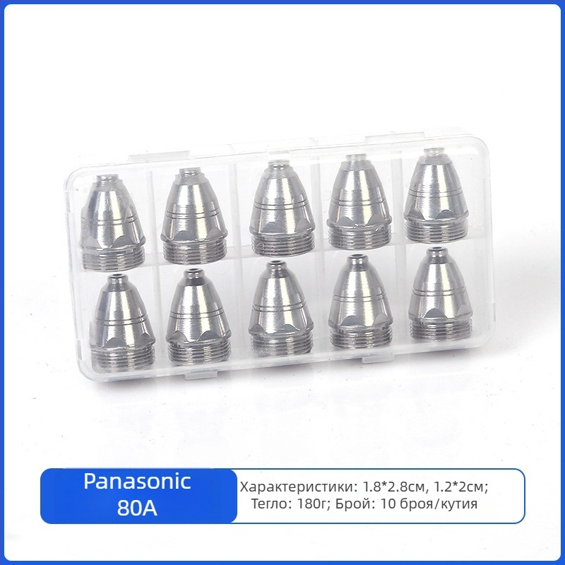 Комплект дюзи за плазмено рязане P80 – дюза и електрод за режещ пистолет, съвместим с въглеродна стомана, неръждаема стомана, мед и алуминий