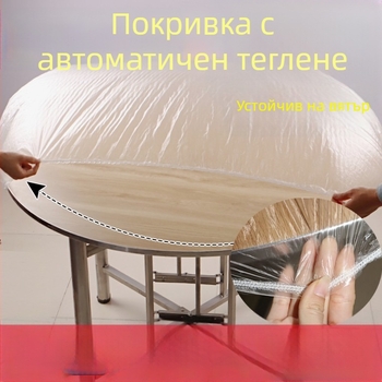 Еластичен покрив за маса, прозрачен ПЕ (полиетилен), еднократен, водоустойчив и маслозащитен, удебелен материал, опаковка 10 броя